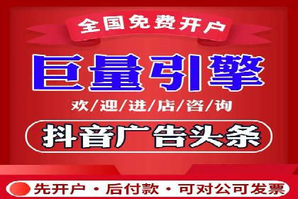 搜索引擎信息流广告的精准投放与效果提升